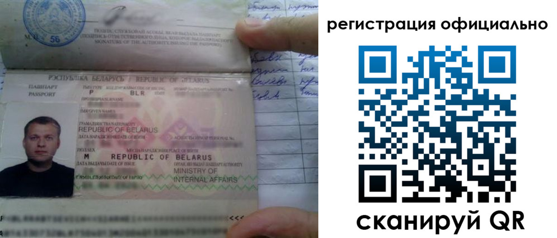 прописка для школы в Волгоградской области